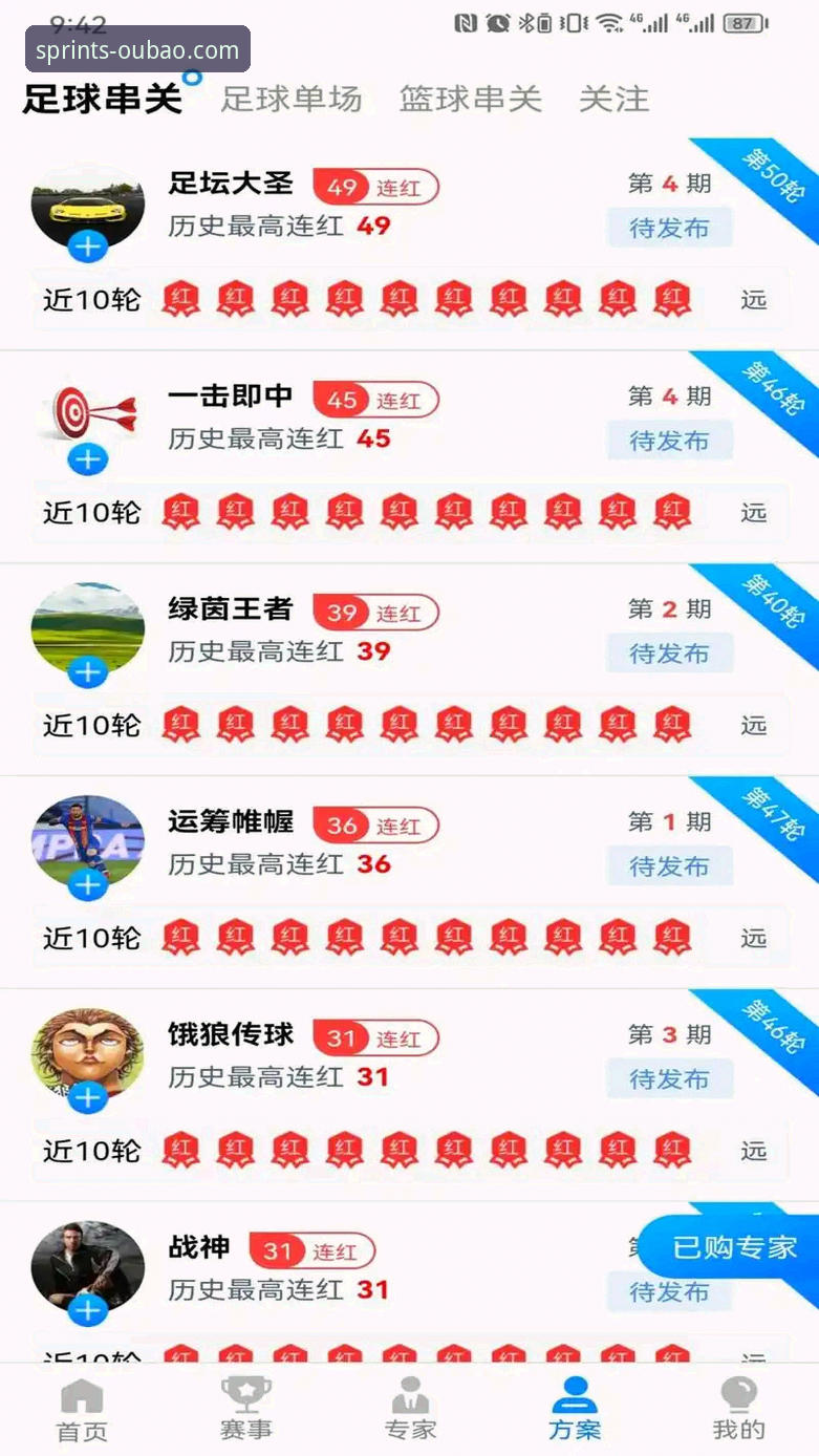 欧宝体育直播安装教程 资深玩家亲测:欧宝体育直播安装教程完整版,从下载到观赛一步到位