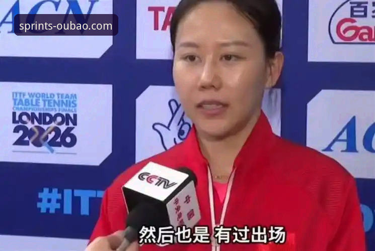 欧宝体育直播 伦敦世乒赛女团激战:欧宝体育平台观赛完整指南,陈幸同首秀横扫对手