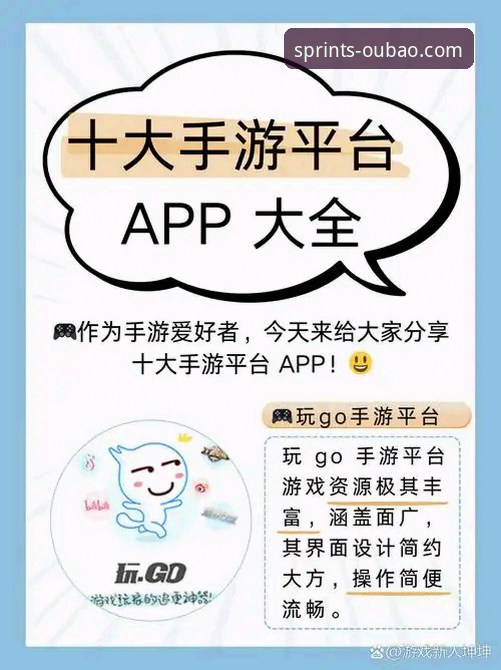 OBO博弈平台 资深用户分享:OBO博弈平台使用心得与实战经验